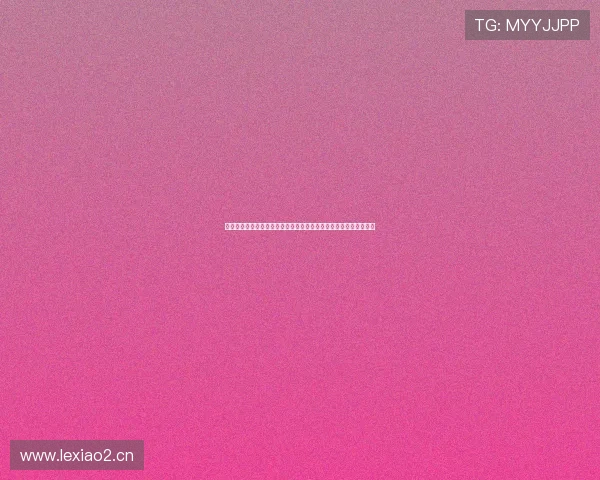 免费观看欧冠足球赛事直播高清频道，实时追踪比赛动态和精彩时刻