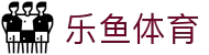乐鱼(中国)leyu·官方网站-登录入口
